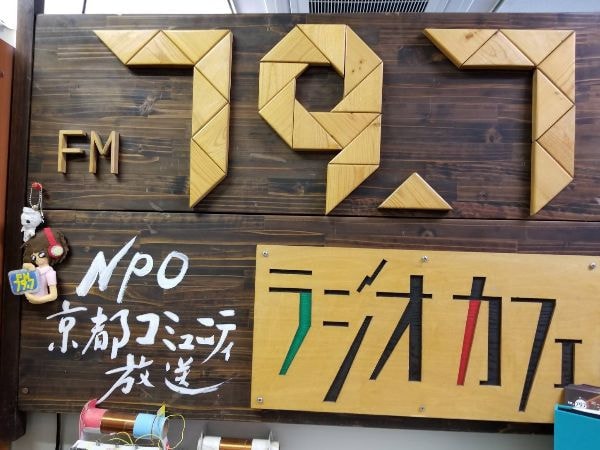 ラジオ番組|ボイスクリエーション